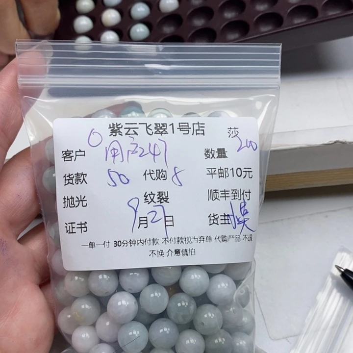 用***2翡翠未镶嵌颈饰天然翡翠