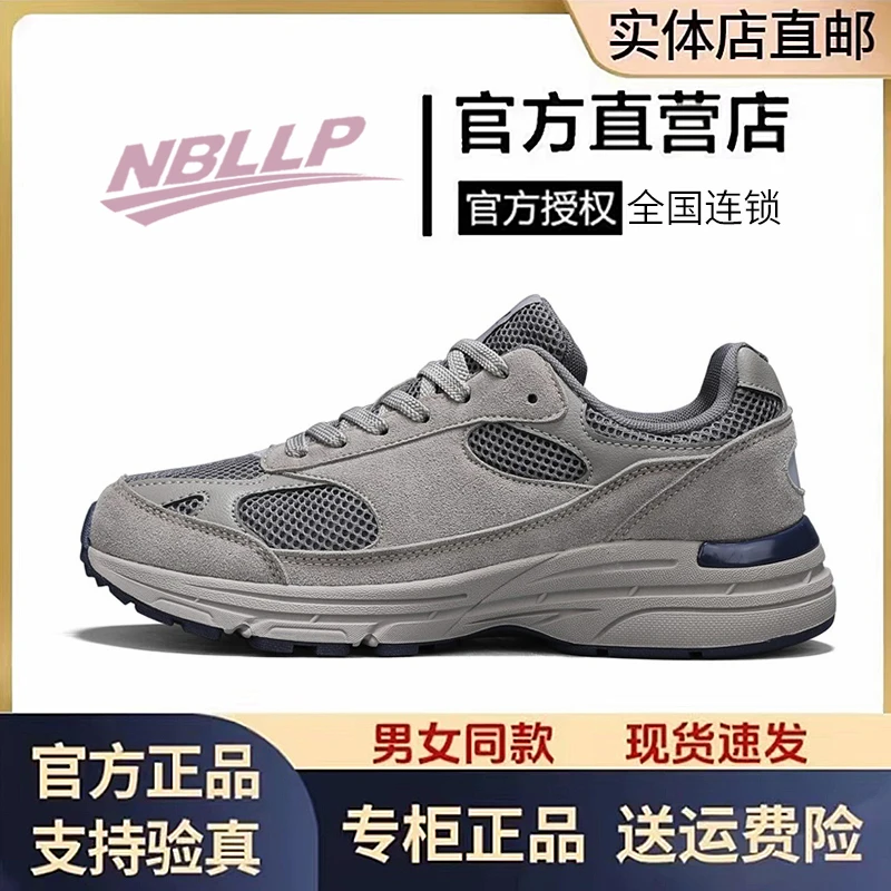 新百伦领跑透气休闲健步跑道男女通用百搭男款舒适轻便休闲老爹鞋
