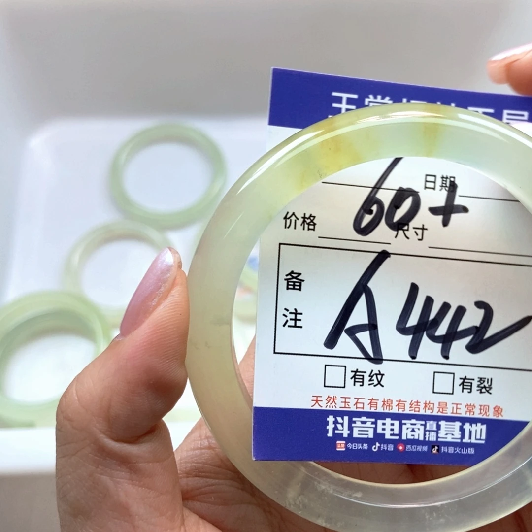 岫玉未镶嵌手镯手镯