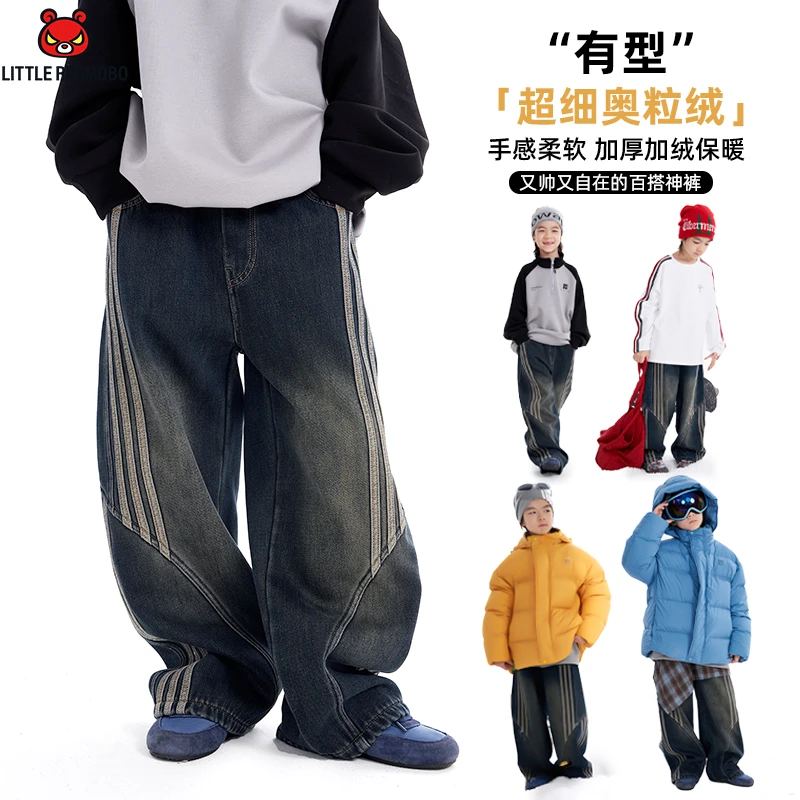【有型】魔霸眼睛加绒牛仔裤2025冬季新款童装儿童长裤 DK-MB1061