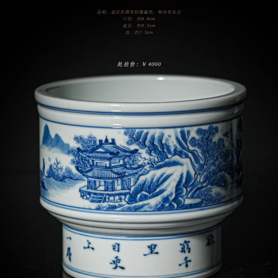 6-43小雅楼台山水登鹤雀楼香炉