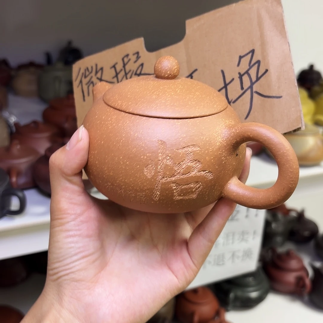 甄选宜兴本土紫砂壶