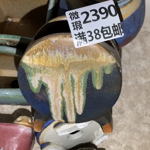 罐2390 微瑕38包邮景德镇陶瓷