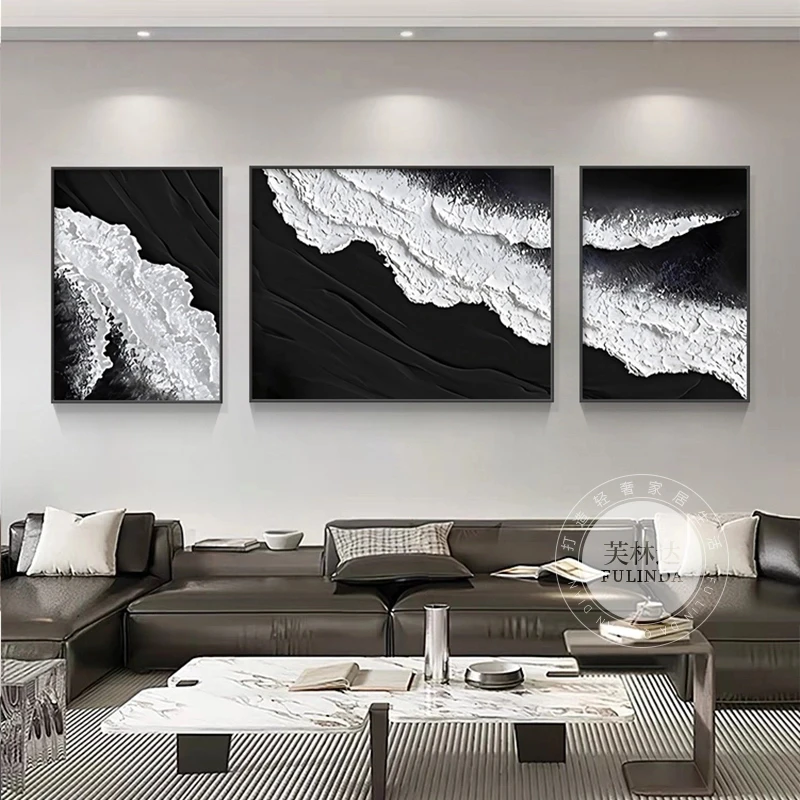 芙林达抽象客厅装饰画黑白三联壁画现代简约高级感沙发背景墙挂画