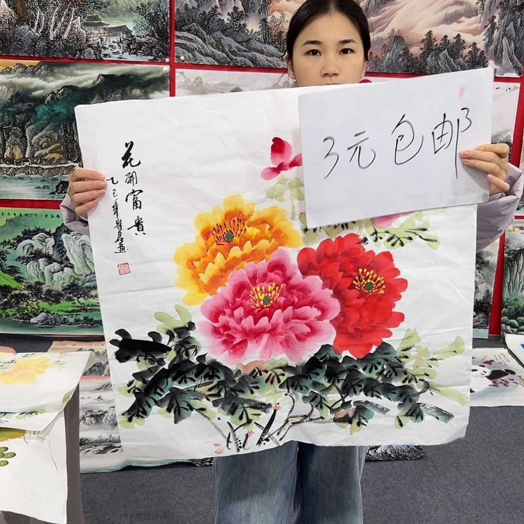 新号开播领福利了