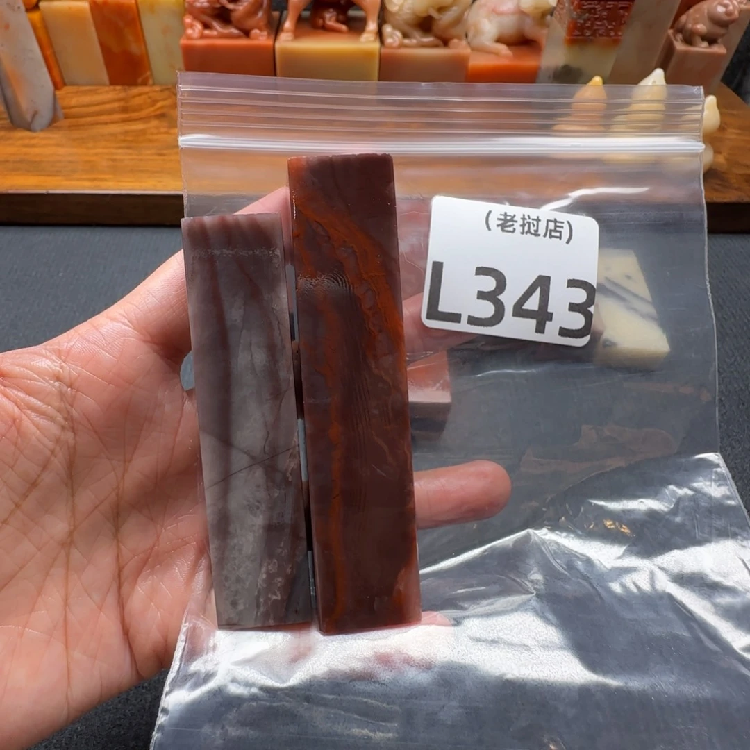 染***室老挝石老挝石 老挝石