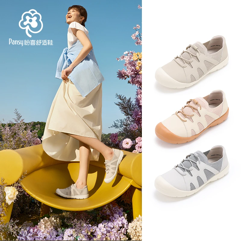 pansy盼喜日本夏季女鞋山系休闲鞋透气百搭小众鞋子超轻舒适鞋