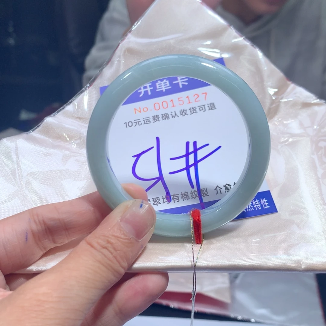 翡翠未镶嵌手镯bv