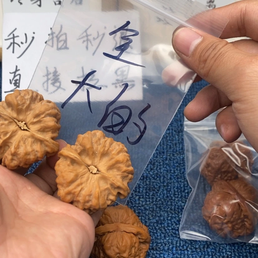 【闪购商品】文玩核桃吊坠573753573573537