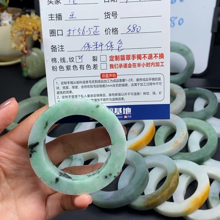 艳***¥定制翡翠未镶嵌翡翠手镯