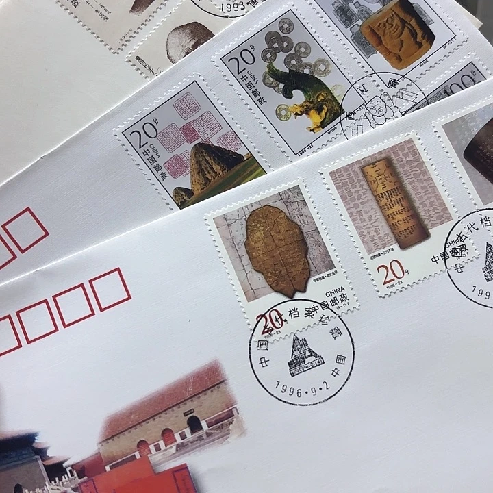 1996-23等4个首日封邮票一起
