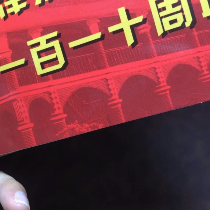 铜直播间已有章链接