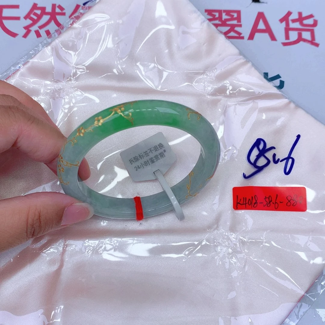 未镶嵌手镯翡翠缅甸翡翠