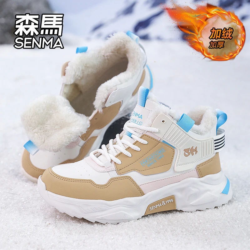 森马高帮男鞋冬季加绒保暖学生运动老爹鞋户外防寒厚底雪地靴棉鞋