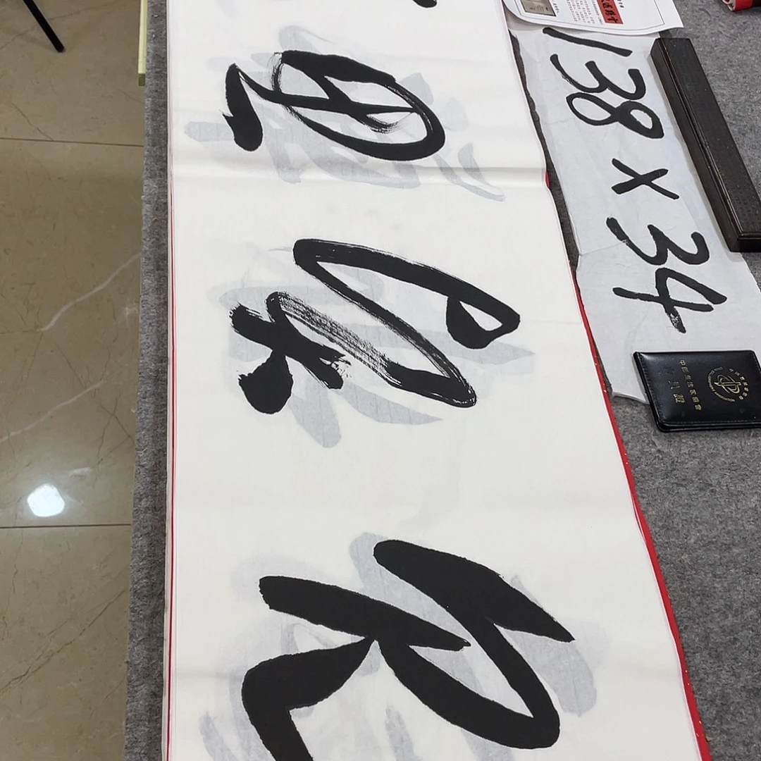 书法Lvqinzhenshufa