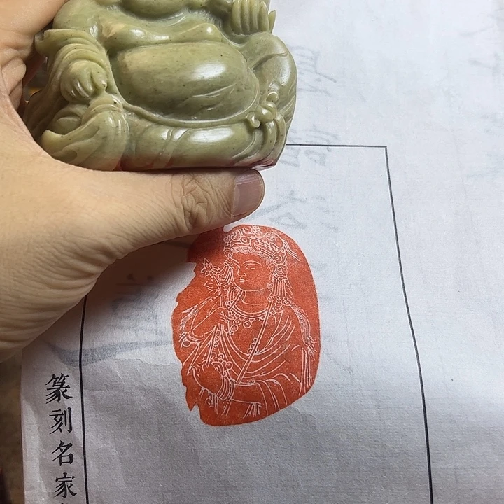 寿山石印石111111111111111