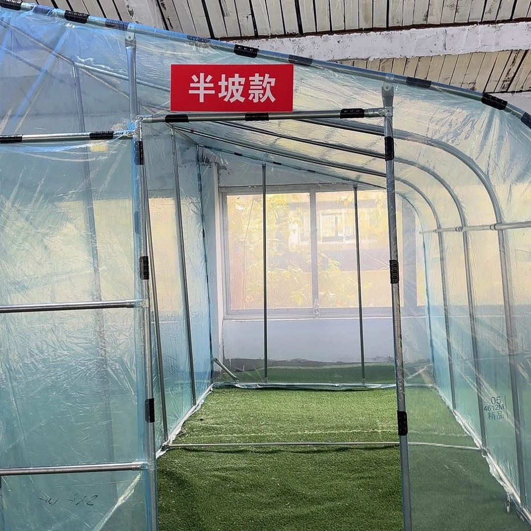 1.5宽2米的高2米的长半坡