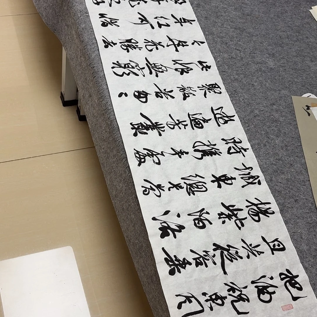 书法中书王金灵138×34