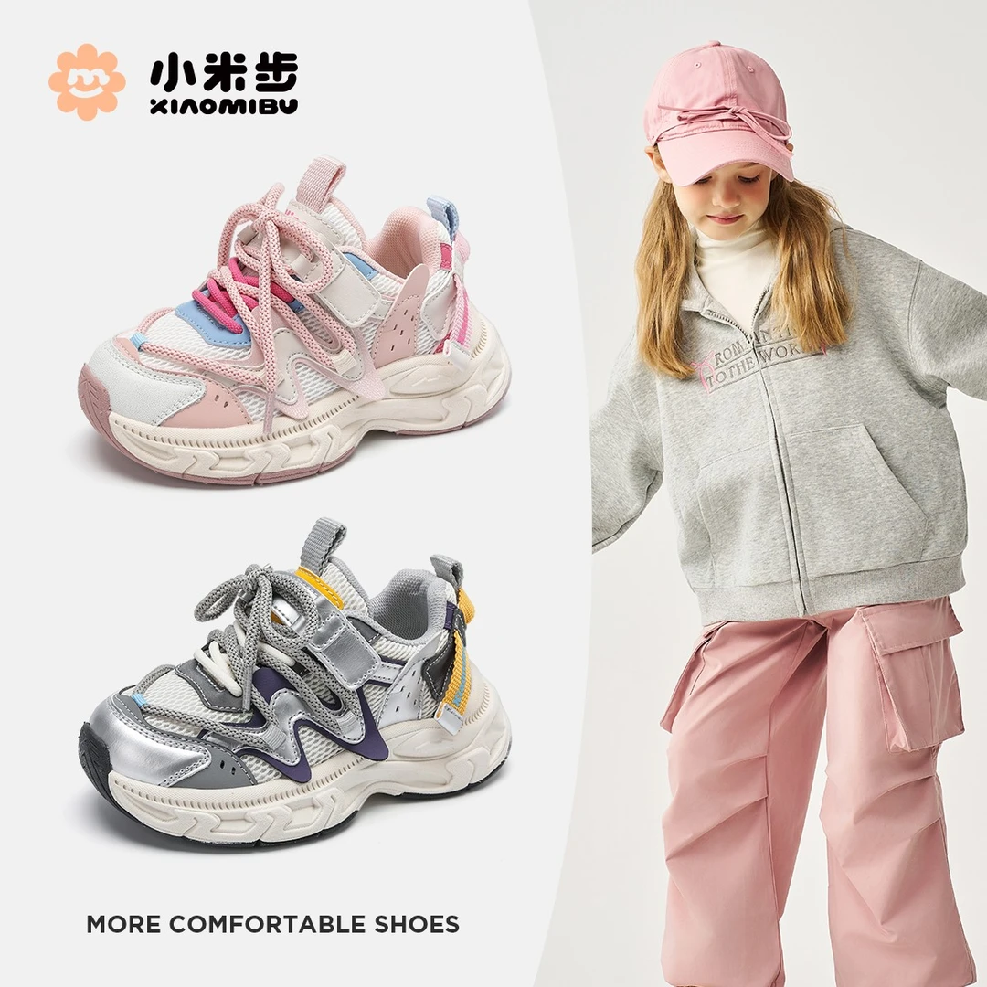 小米步【梦幻花园】女童运动鞋2025春季新款儿童鞋男童休闲运动鞋