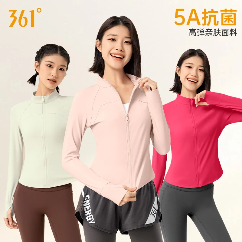361°【套装】运动户外女晨跑健身服修身显瘦遮肉流光风长袖跑步外套