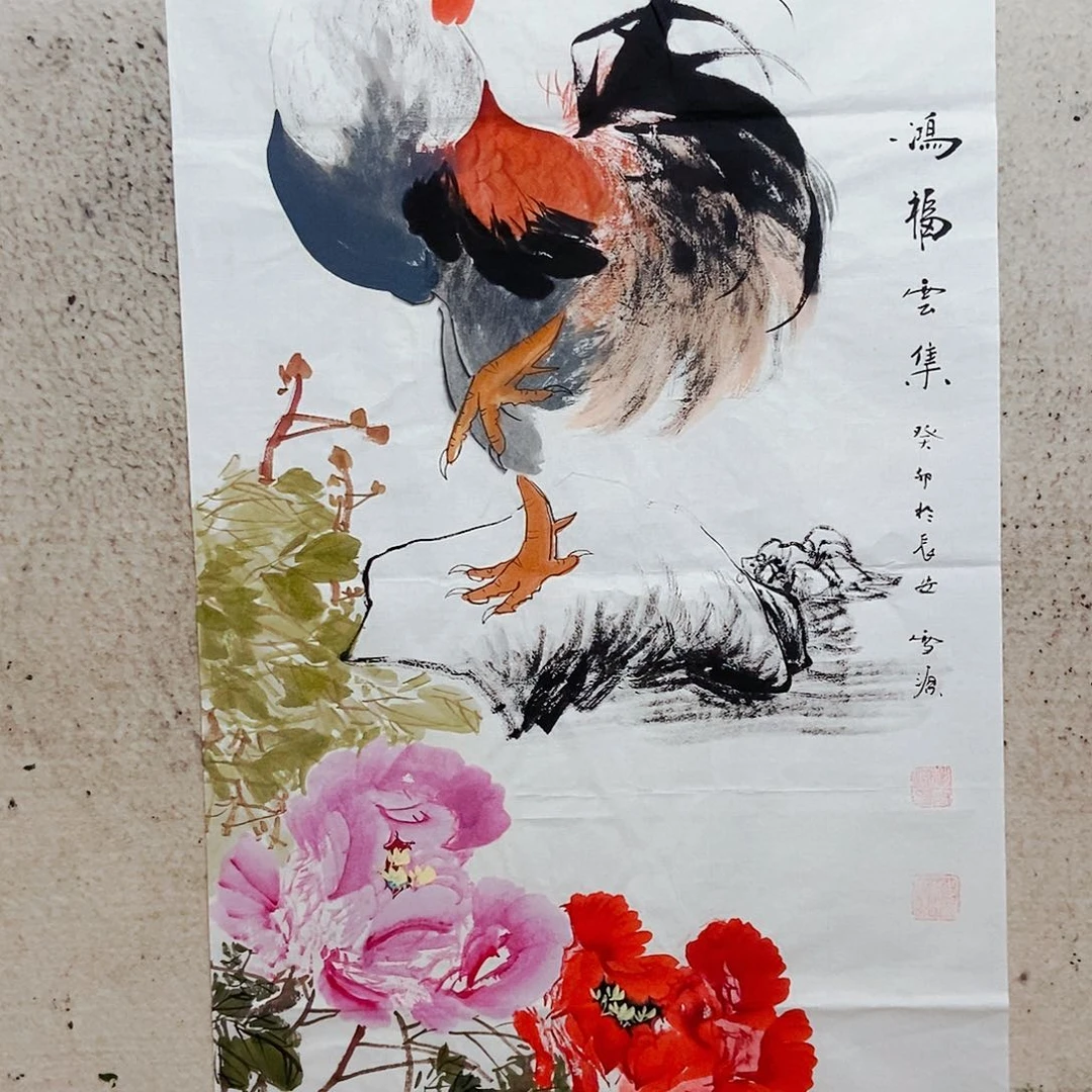 国画我是不是应该，我