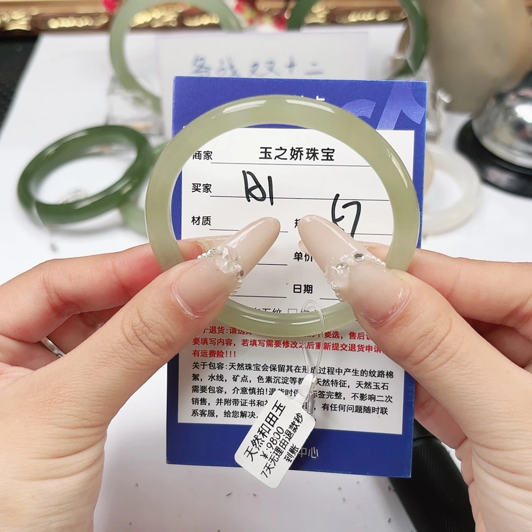 和田玉未镶嵌手镯