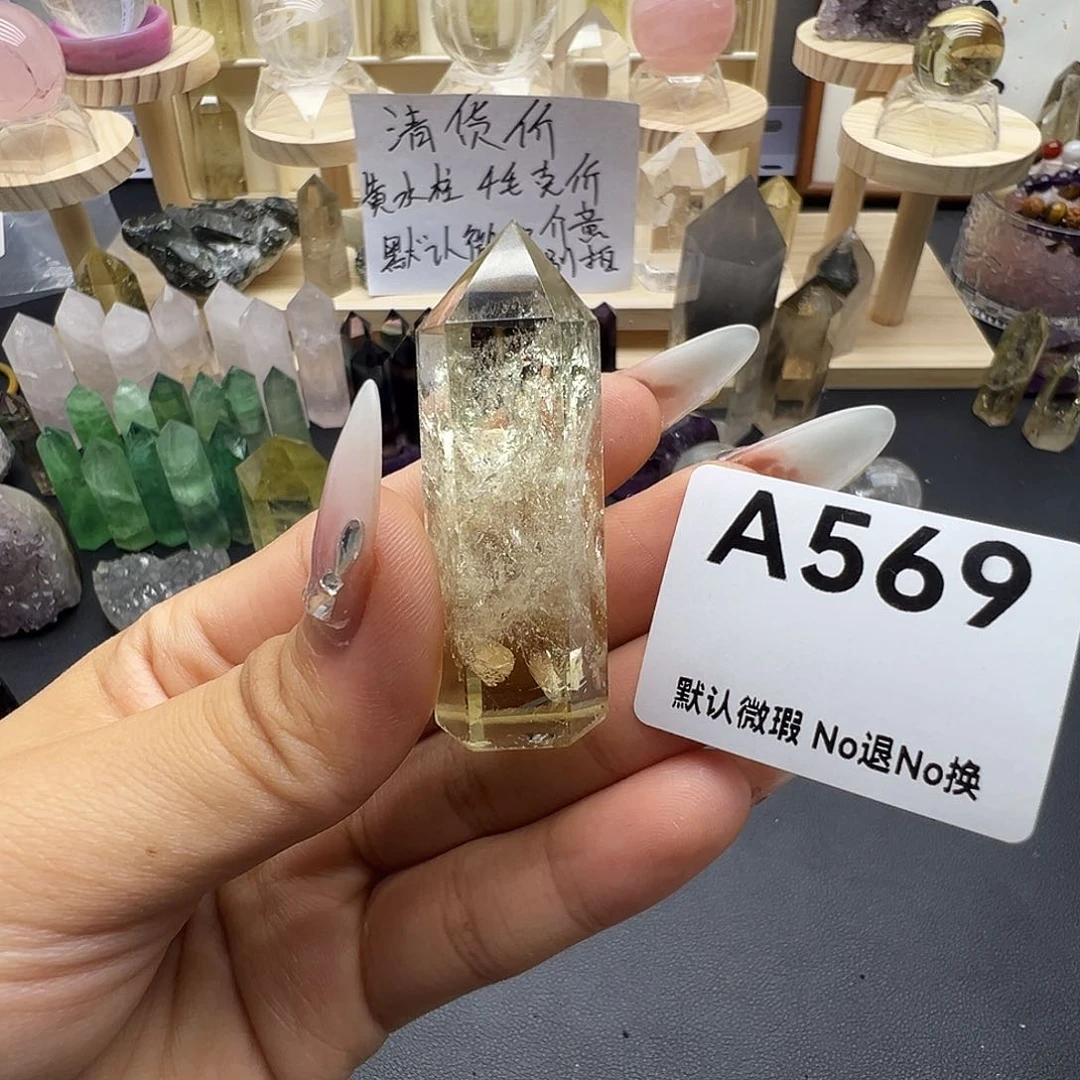 ঞ***࿐水晶天然水晶半成品未镶嵌微瑕