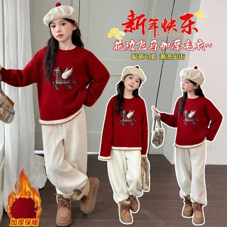 女童套装秋冬季新款中大童毛衣加绒休闲裤两件套儿童拜年服新年装