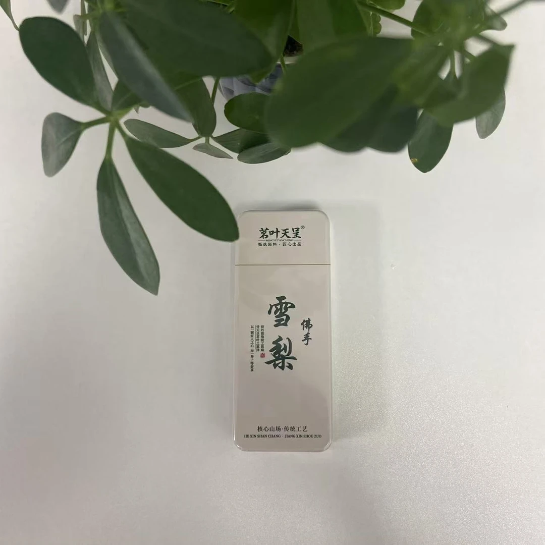 茗叶天呈佛手雪梨17克1盒2泡品鉴装福建武夷山岩茶大红袍肉桂水仙