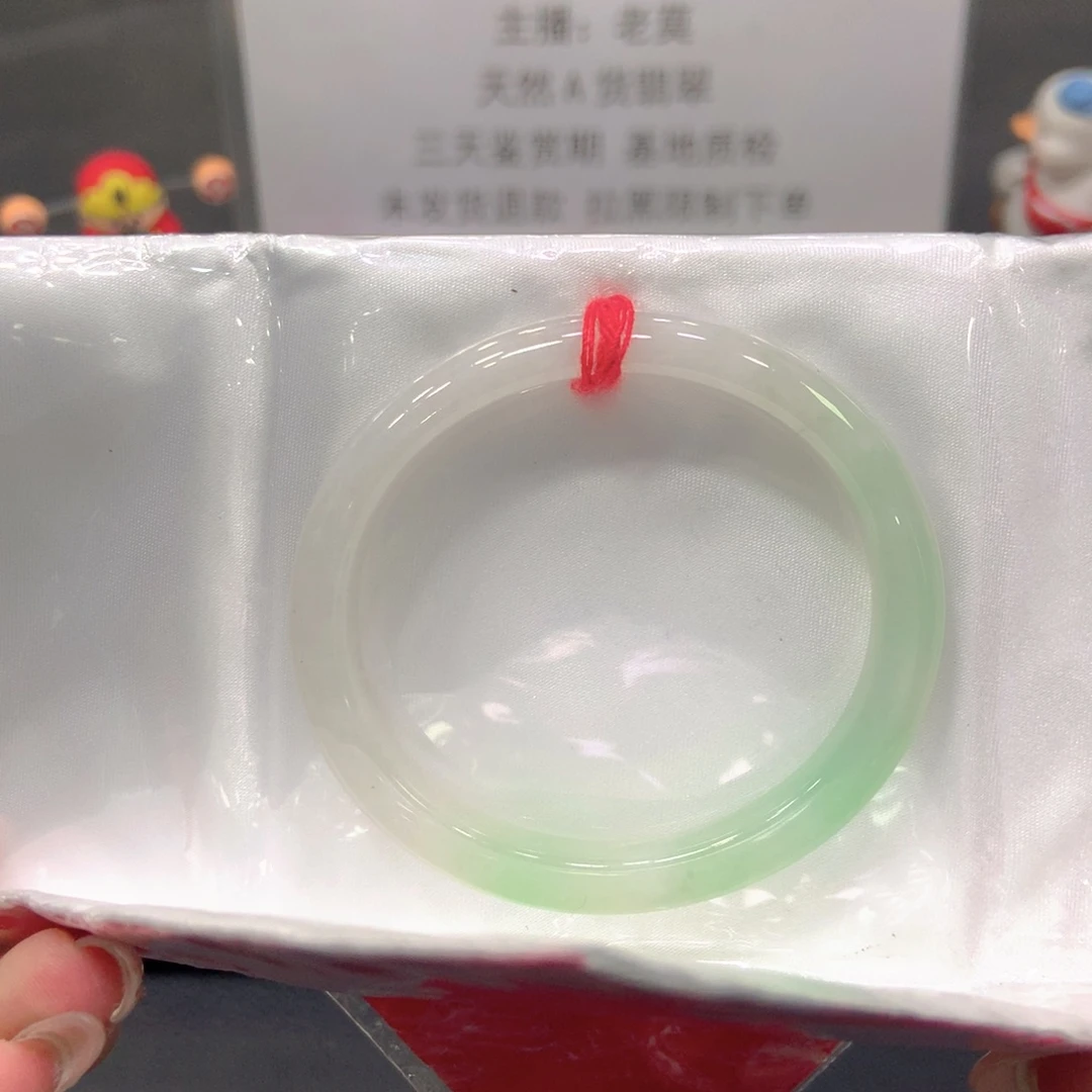 翡翠未镶嵌手镯53贵妃5号