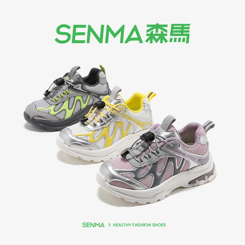森马秋季2025儿童男童女童潮流透气防滑减震户外宝宝鞋秋款