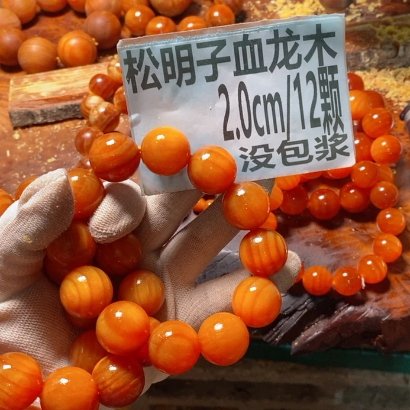 【闪购商品】松木（琥珀木）手串/手链