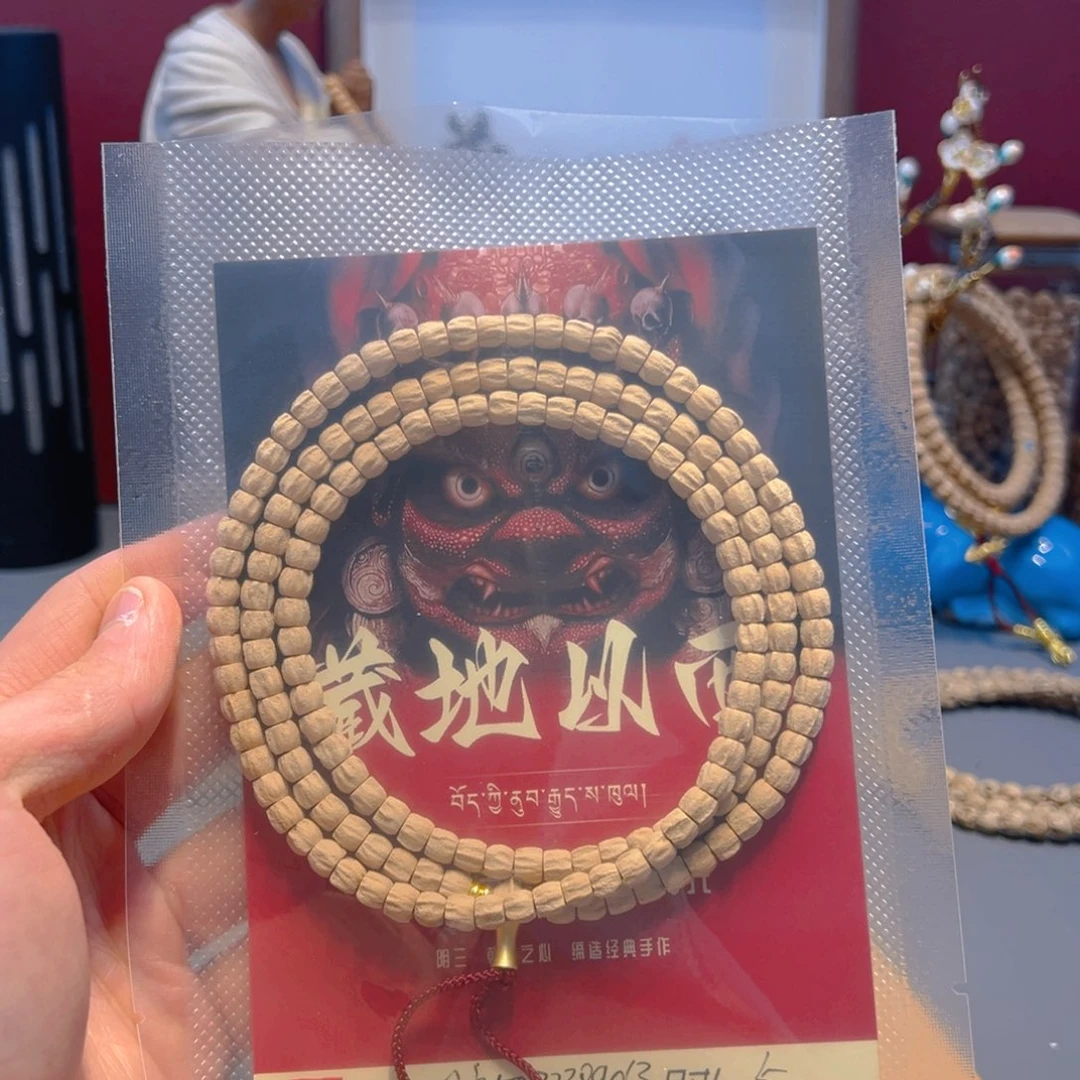 柏香籽/百香籽吊坠用****9