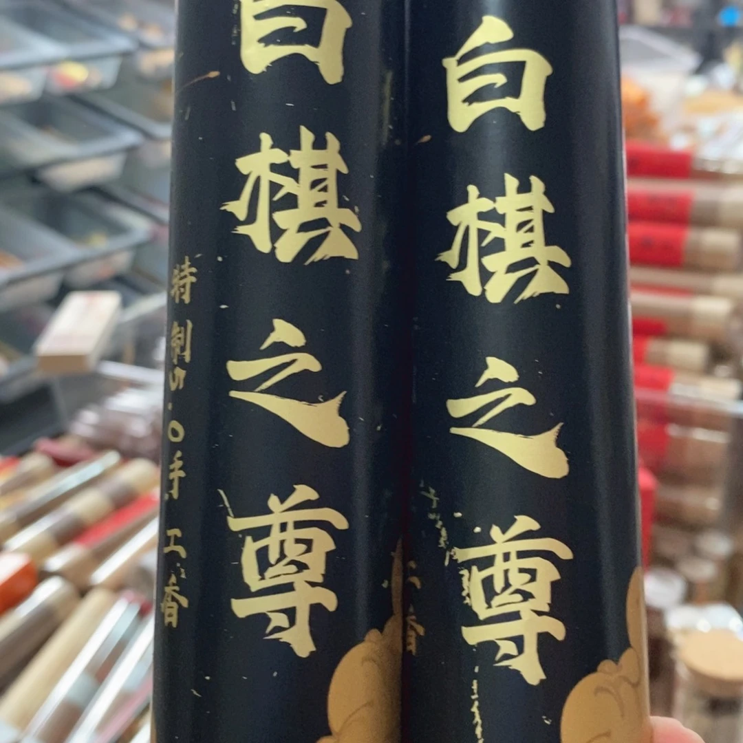 心*光发2个99969999999999999