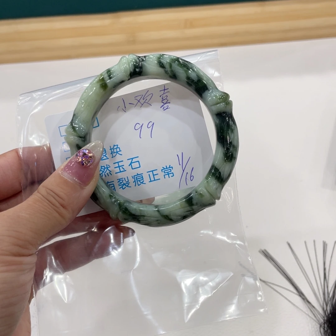 小***喜蛇纹石玉未镶嵌手镯