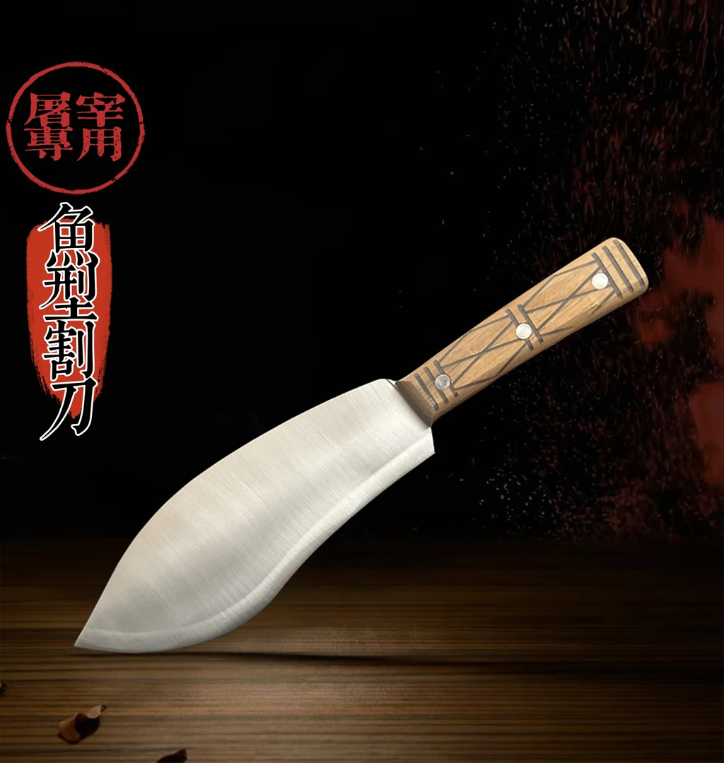鱼型屠夫猪肉分割刀屠宰刀专用锻打专业剔骨刀锋利割肉尖刀卖肉用