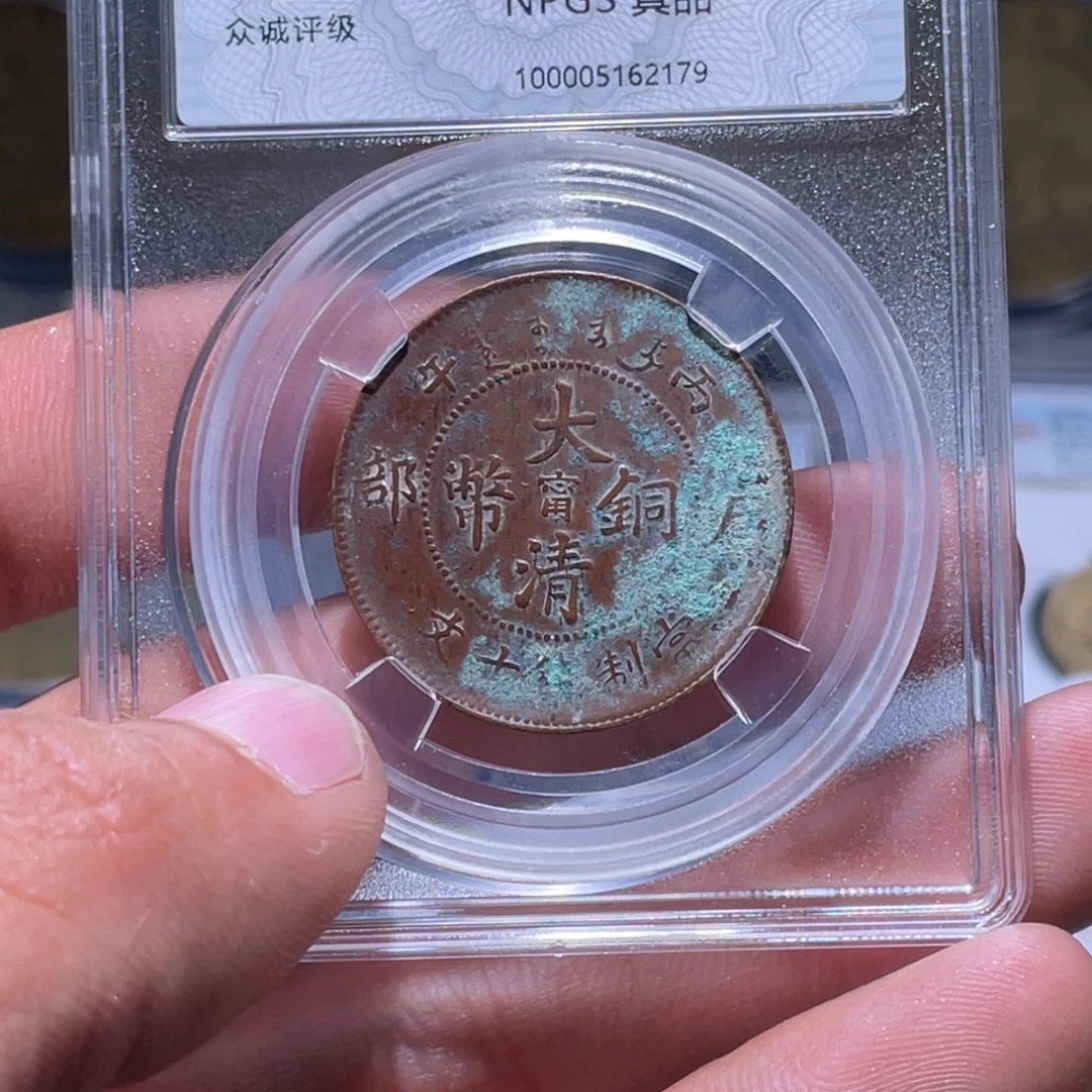 金属江南收藏江南柴2179