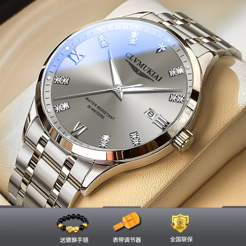【双旦好礼】瑞士名表认证商务全自动腕表高精度男士防水机械手表