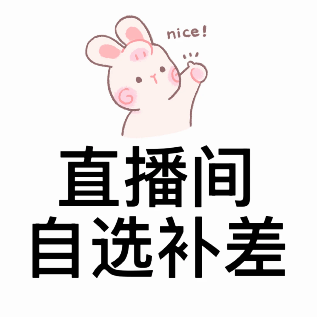 仿真花自选补差链接（201-400）