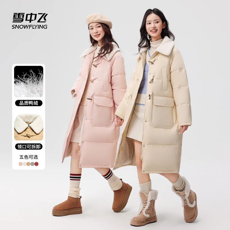 雪中飞保暖时尚秋冬户外百搭女士长款羽绒服X40140830Y