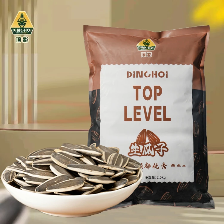 顶彩内蒙古特产严选中颗粒生瓜子葵花籽瓜子营养产品品质新鲜香脆