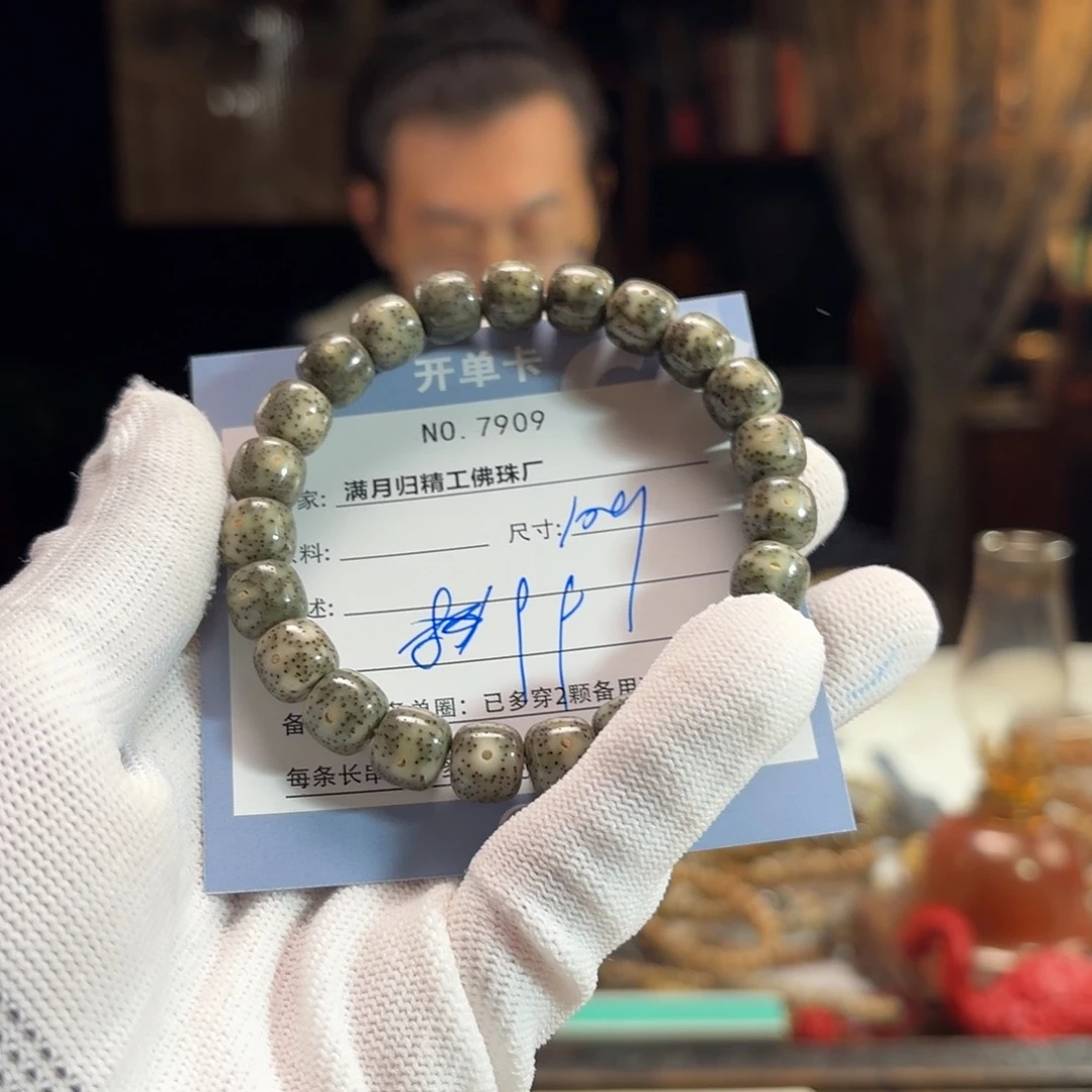 星月菩提手串源头工厂