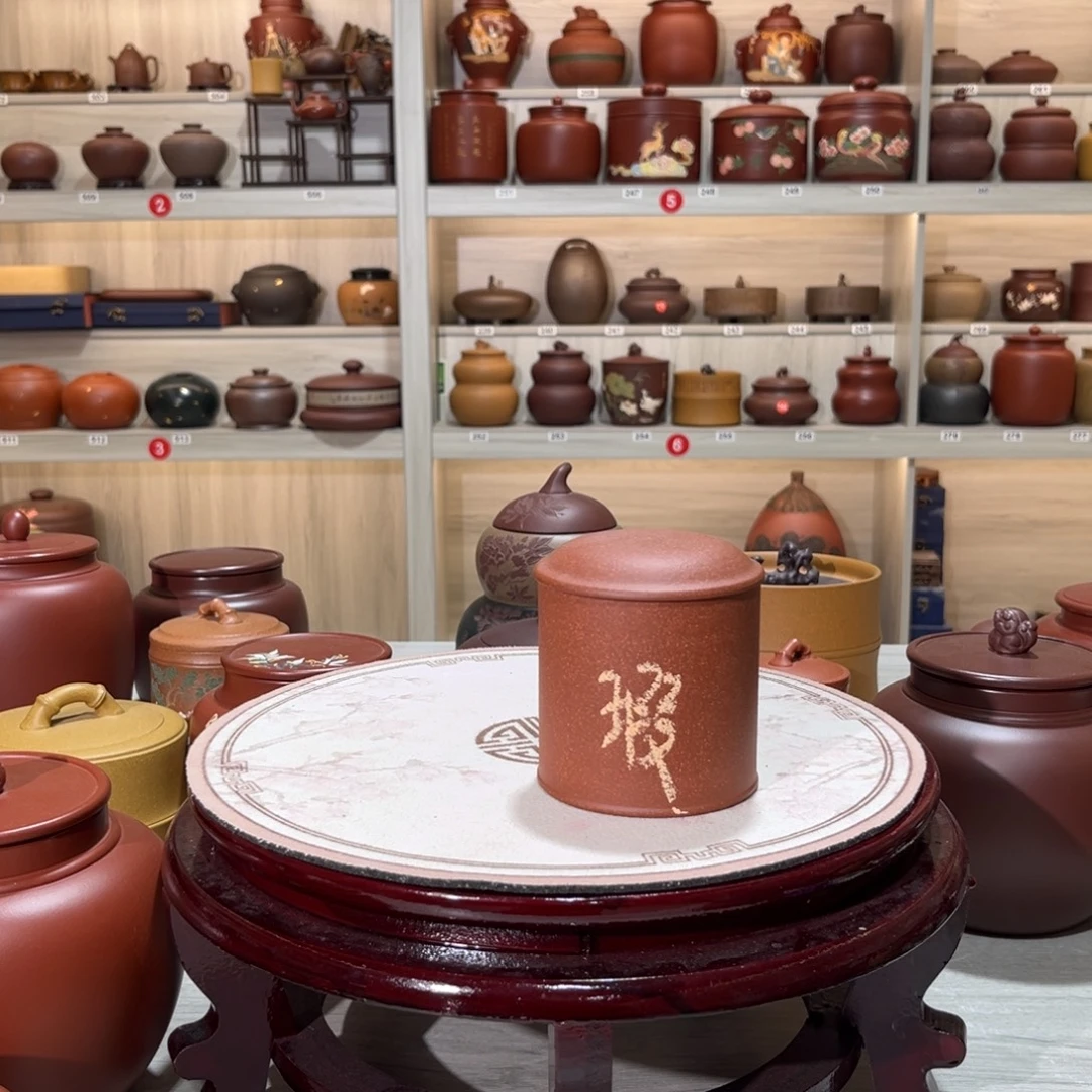 紫砂茶叶罐紫砂罐