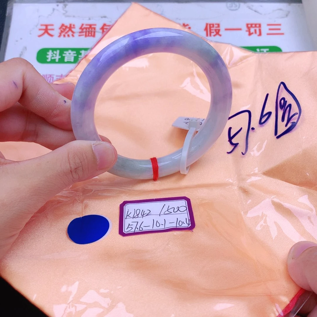 翡翠手镯未镶嵌我