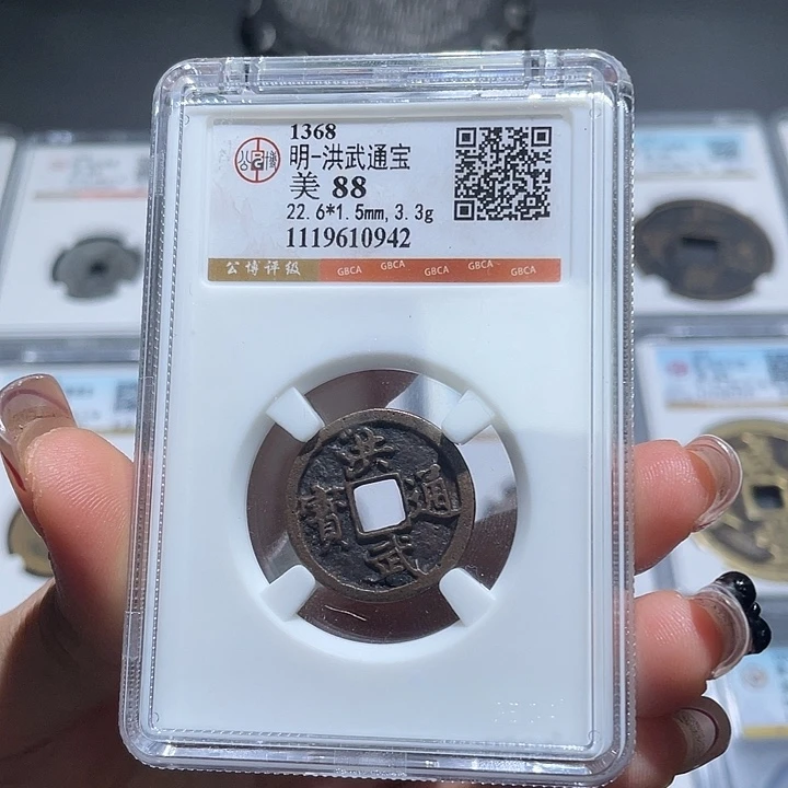 铜沐沐精选，洪武通宝编码0942