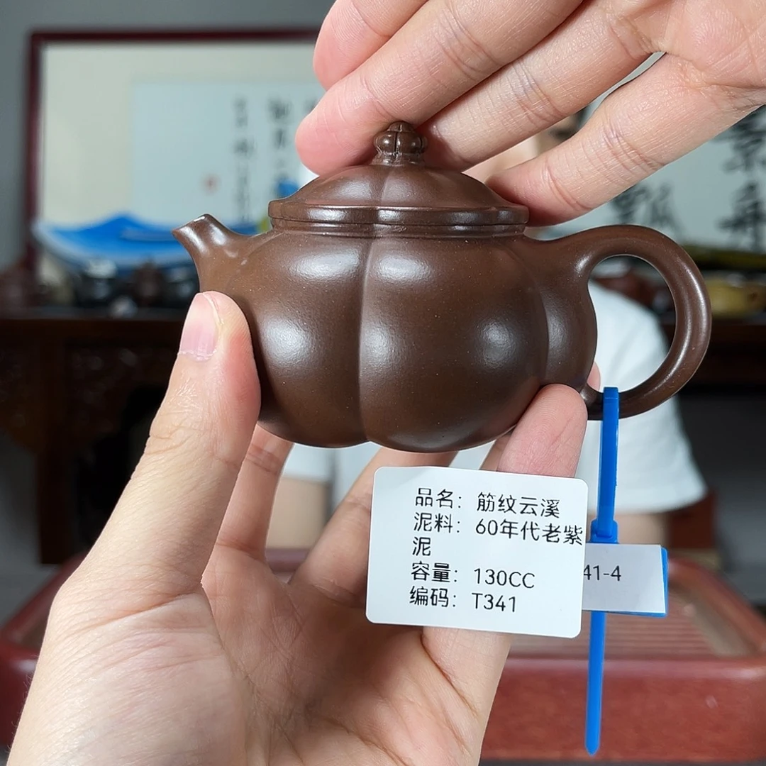 茶壶紫砂方圆紫砂