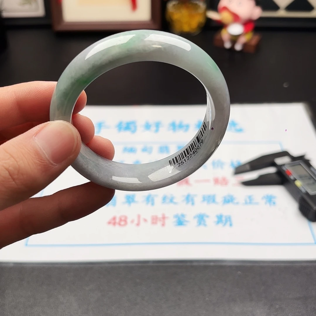 翡翠未镶嵌手镯5456 11