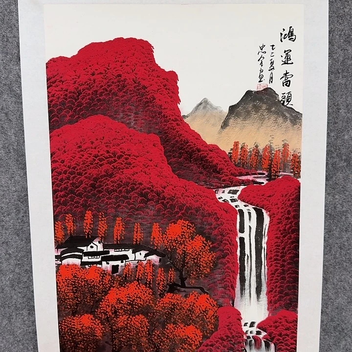 书法感谢你的支持和帮助