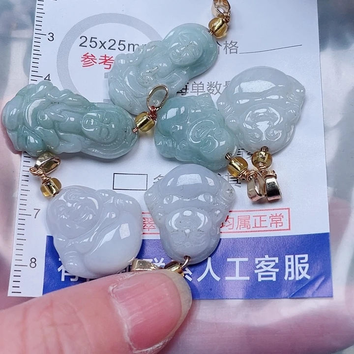 吊坠(赠链)未镶嵌翡翠