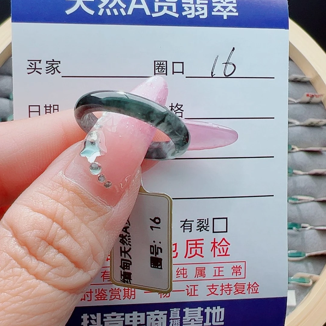 未镶嵌戒圈翡翠沈****租戒圈